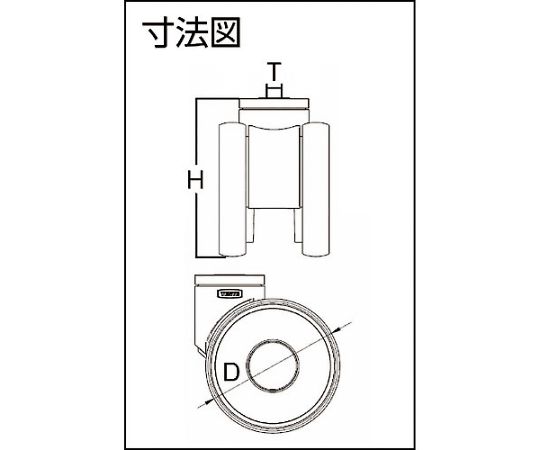 63-2281-52 高性能旋回双輪キャスター