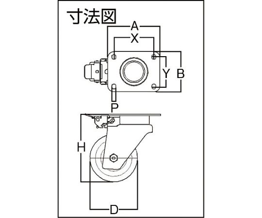 63-2281-78 重荷重用高性能旋回キャスター