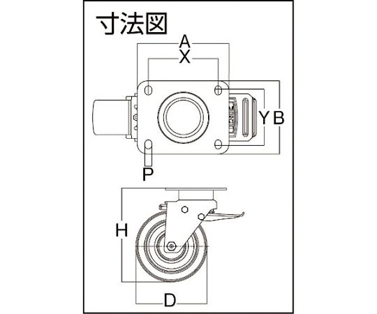 63-2281-83 重荷重用高性能旋回キャスター