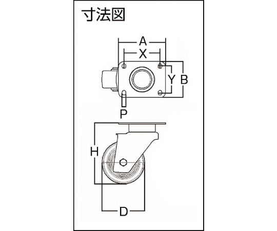 テンテキャスター 重荷重用高性能旋回キャスター(ウレタン車輪) φ200