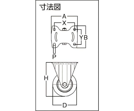 重荷重用高性能旋回キャスター