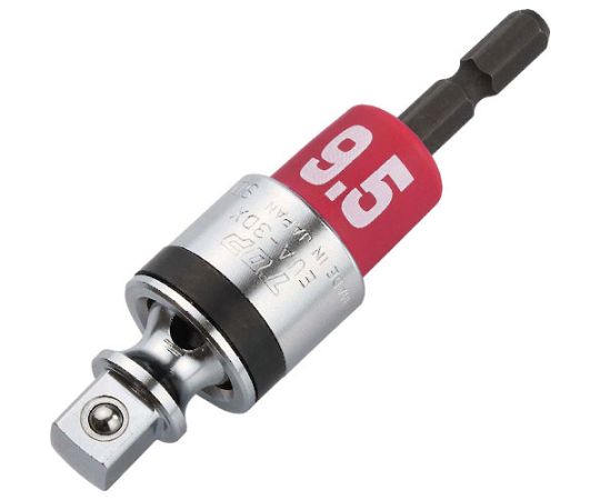 電動ドリル用アルファユニバーサルソケットアダプター 差込角9.5mm