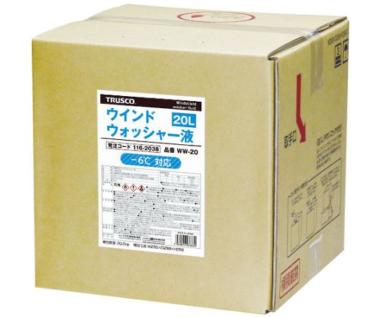 ウインドウオッシャー液20L　-6℃まで対応