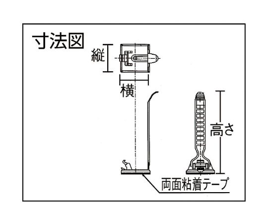 ケーブルクランプベルトタイプ　結束径3～19Φ　ナチュラル　10個入