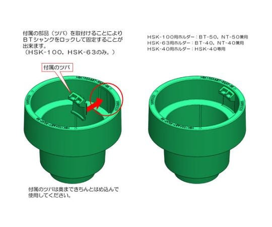 63-2315-70 ツーリングフレーム HSK63A BT40 NT40兼用 9個収納 HSK63