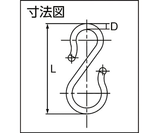 63-2329-41 プラSフック 100mm ライトブルー 2個入り TPSH100LB