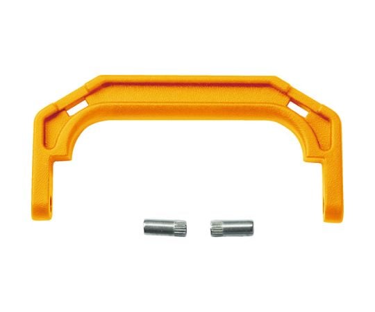 プロテクターツールケースTAK13S用ハンドル　オレンジ