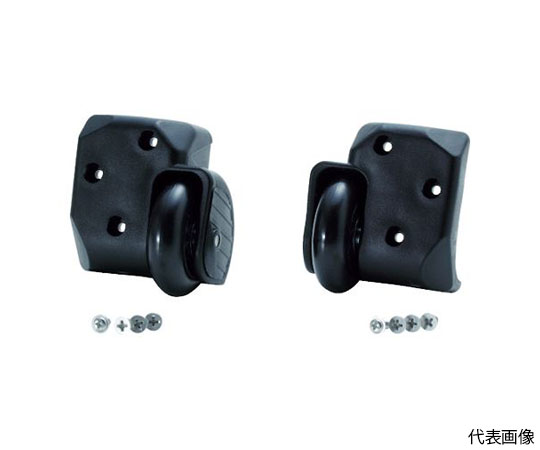 プロテクターツールケースTAK28T専用キャスター2個入セット