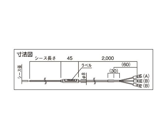 温度センサー　Pt100Ω測温抵抗体　1.6mmX150mm　OSPT-16150Y