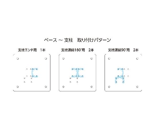 63-2343-05 軽量防音パネル用支柱用ベース TSHBP-