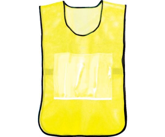 差し込みポケット付き安全ベスト　イエロー