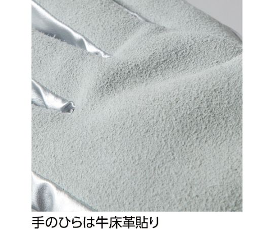 遮熱・耐熱手袋　ロング　手のひら牛床革補強付　TMT-767FALT