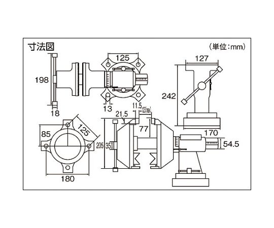 63-2348-42 中型マルチコンビバイス 125mm TMCV-125 【AXEL】 アズワン