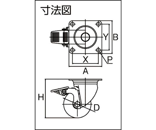 低床式　重荷重用　自在SP付　ウレタン車　50mm
