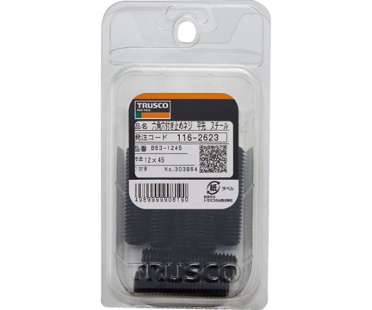 六角穴付止めねじ 平先 黒染め M6×30 30本入