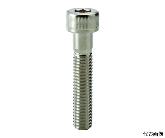 六角穴付ボルト ニッケルメッキ 半ねじ M4×45 17本入