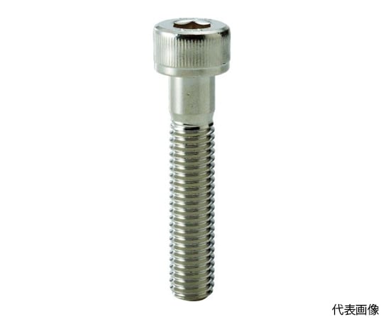 六角穴付ボルト ニッケルメッキ 半ねじ M5×40 18本入