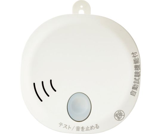 住宅用火災警報器(煙式･音声警報) SS-2LT-10HCC