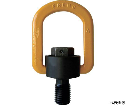 フレノリンクボルト