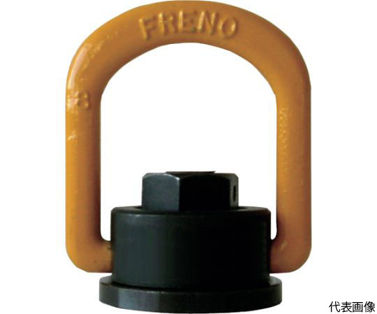 フレノリンクボルト　基本使用荷重8.0t