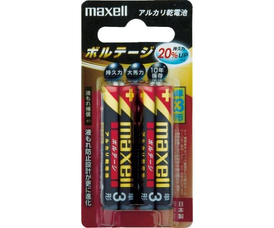 アルカリ乾電池 ボルテージ 単3（2個入りパック）