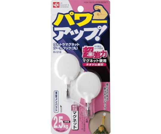 取扱を終了した商品です］ウルトラマグネットツールフック（丸