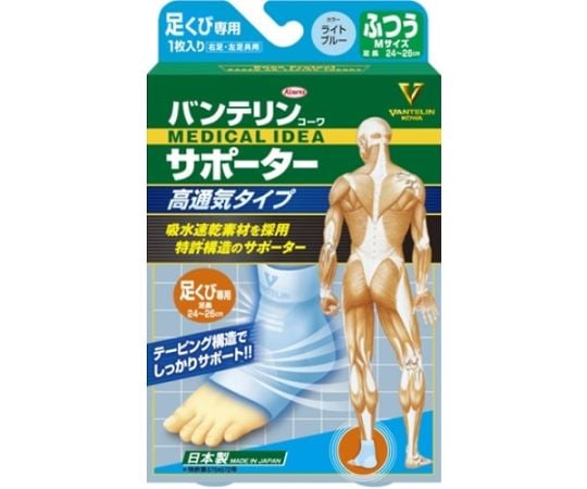 取扱を終了した商品です バンテリンコーワサポーター高通気タイプ足首専用ふつうライトブルー 1個入り 63 23 46 Axel アズワン 取扱を終了した商品です バンテリンコーワサポーター高通気タイプ足首専用ふつうライトブルー 1個入り 63 23 46 Axel アズワン