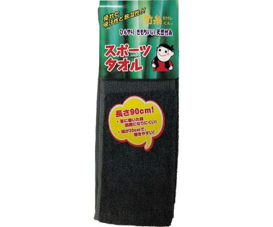 竹糸くんスポーツタオル　グレー　NO.TK13-GR