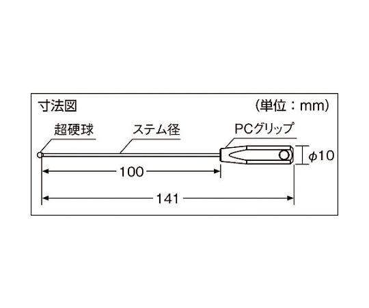 SK ボールギャップゲージ ステム径2.3mm 規格φ6.1 BTP-061-