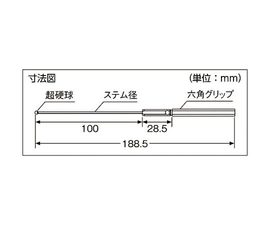 ボールギャップゲージ　ステム径1.6mm　規格φ2.1　BTS-021