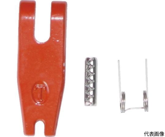 eフック用 外れ止め金具セット 0.63t（1011184）
