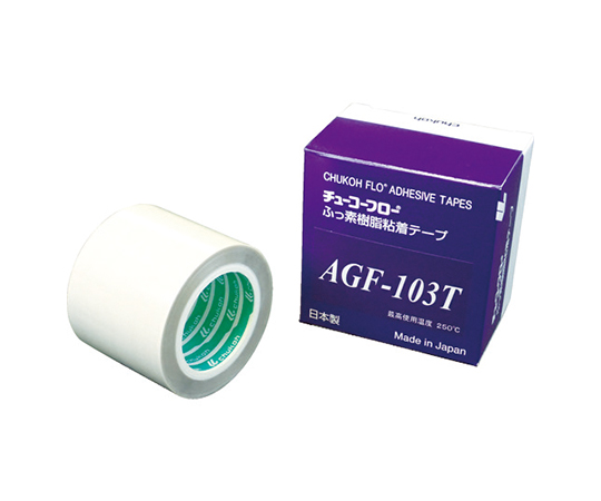 63-2425-26 高離型フッ素樹脂粘着テープ AGF-103T 0.13t×50w×10M AGF103T13X50 【AXEL】 アズワン