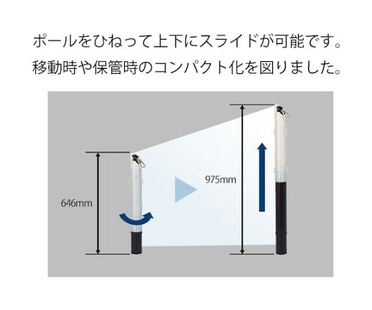 Ｒｅｅｌｅｘ 反射プラチェーン６．５Ｍ内蔵 バリネオ スタンドタイプ