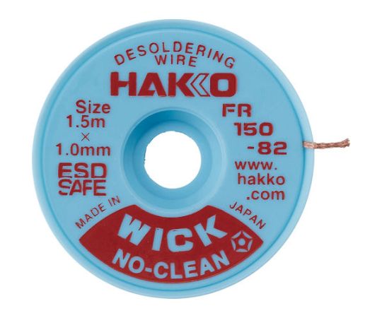 ハッコーウィックノークリーン1.5MX1.0MM FR150-82