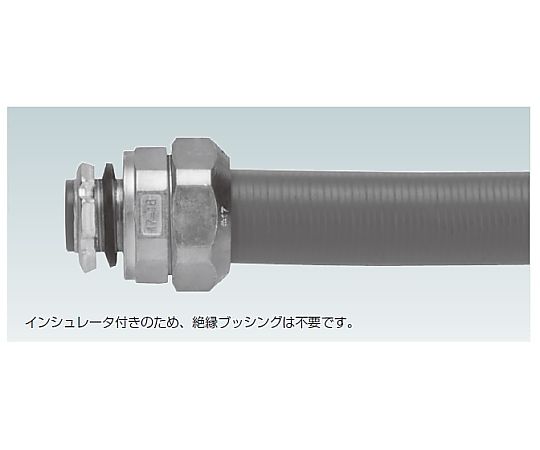 防水プリカ用コネクタ