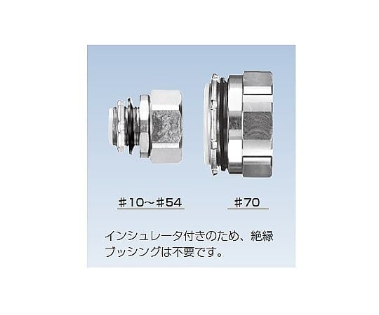 ケイフレックス用コネクタ