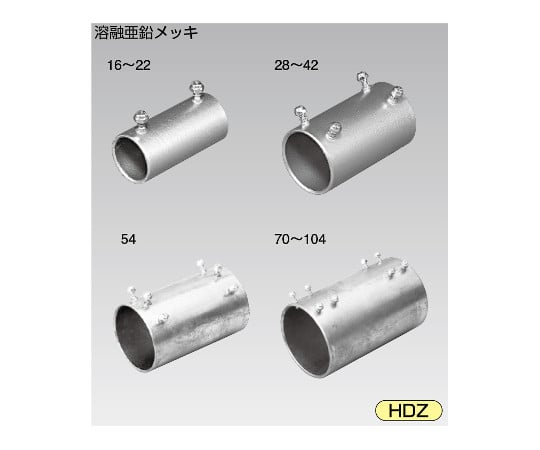 63-2461-88 ねじ無し カップリング溶融亜鉛 TCCZ22 【AXEL