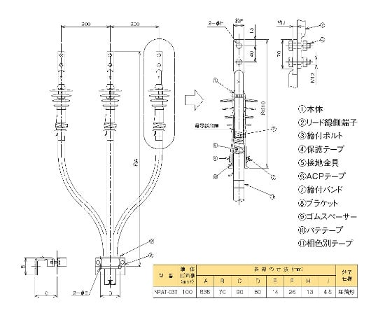 取扱を終了した商品です］アサヒニューパット100（プレハブ形端末） 屋外用 NPAT-03T 63-2465-90 【AXEL】 アズワン