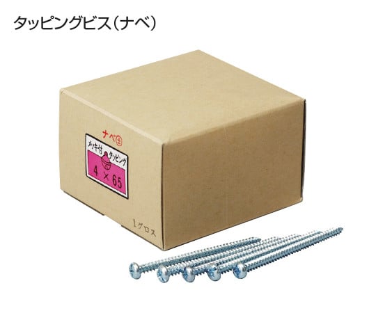 タッピングビス（ナベ）　144本入