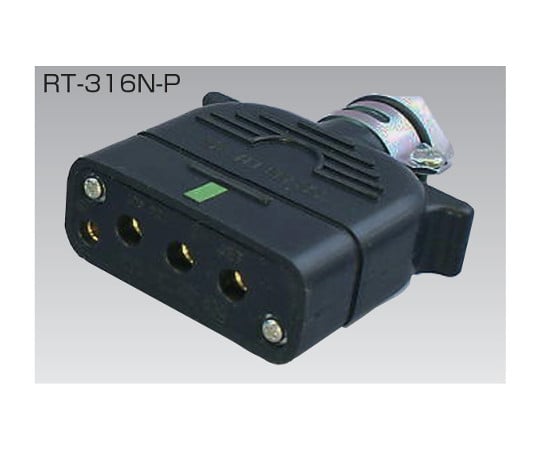 63-2474-34 フォークリフト用コンセント充電型（プラグ） RT-316NP