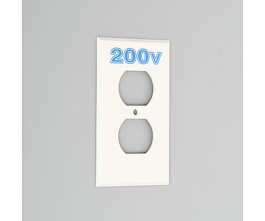 エンプラプレート　複式1個用