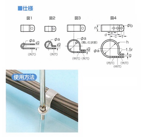ナイロンクリップ 100個入