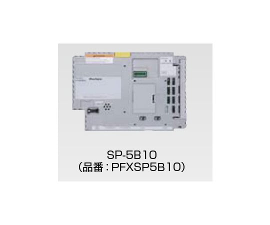 プログラマブル表示器（SP5000シリーズボックスモジュール仕様）　PFXSP5B10