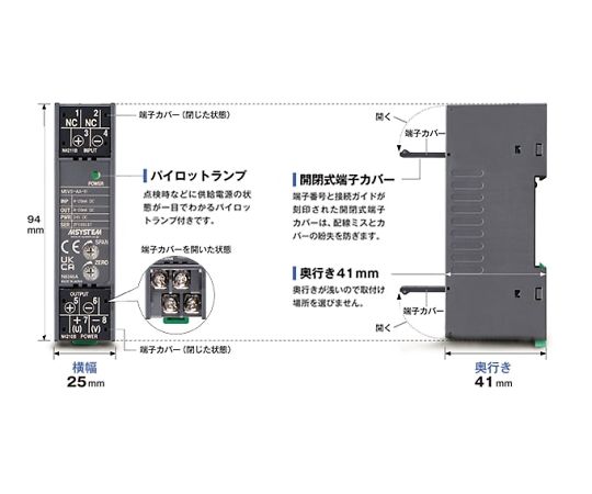 63-2527-27 熱電対変換器 M5TS-2A-R/BN 【AXEL】 アズワン