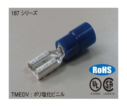 差込み形接続端子 100個入 TMEDV 480509F *RED*