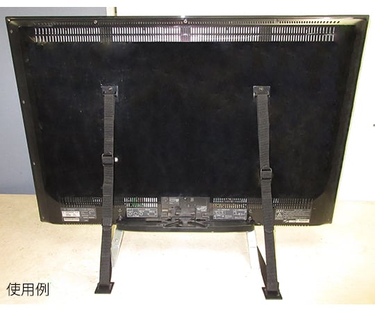 63-2586-76 テレビストッパー（65型以下） LV-350 【AXEL】 アズワン