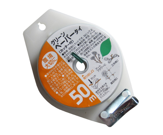 グリーンペーパータイ　カッター付　50m