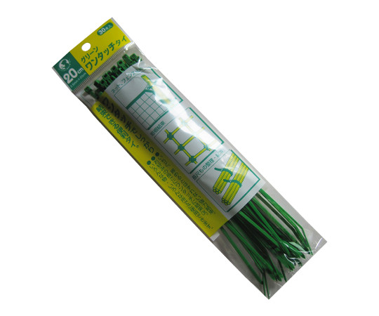 グリーンワンタッチタイ　30本入　20cm