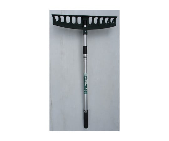 アルミ伸縮レーキ　12本爪