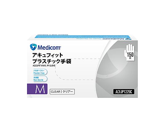 アキュフィット　プラスチック手袋　パウダーフリー　150枚入　Mサイズ